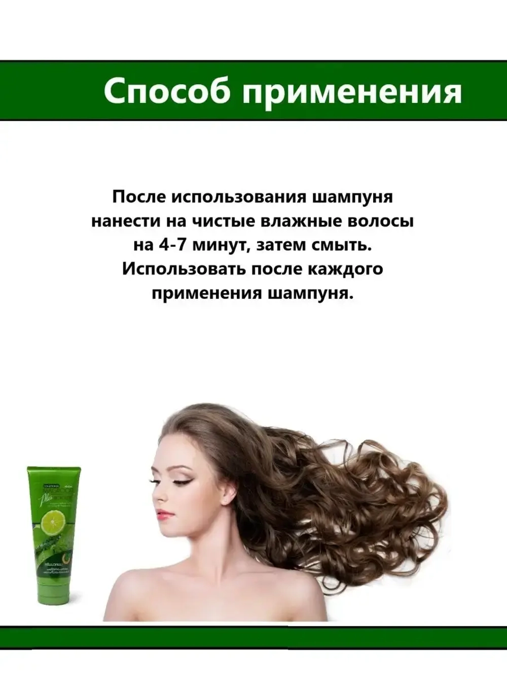 Кондиционер от основных проблем