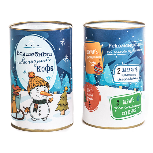 Купить Волшебный новогодний кофе