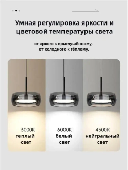 Люстра, LED, 45 Вт