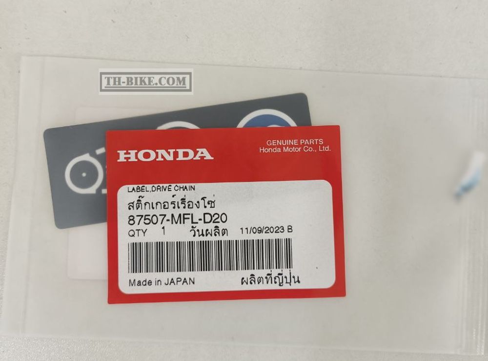 87507-MFL-D20. LABEL, DRIVE CHAIN(PICTOGRAPH). HONDA