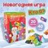 Артбокс №231 "Новогодний" (6-12 лет) из 3 подарков - купить оптом в Москве