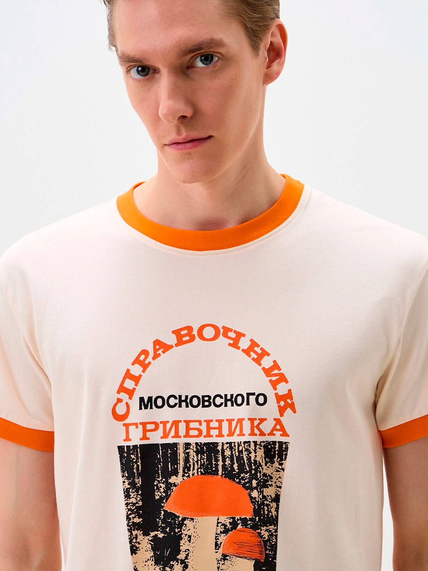 Футболка мужская "Грибник"