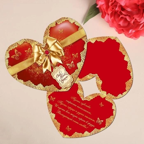 Открытка формовая, сердце "От всей души" , 15,3х12 см.