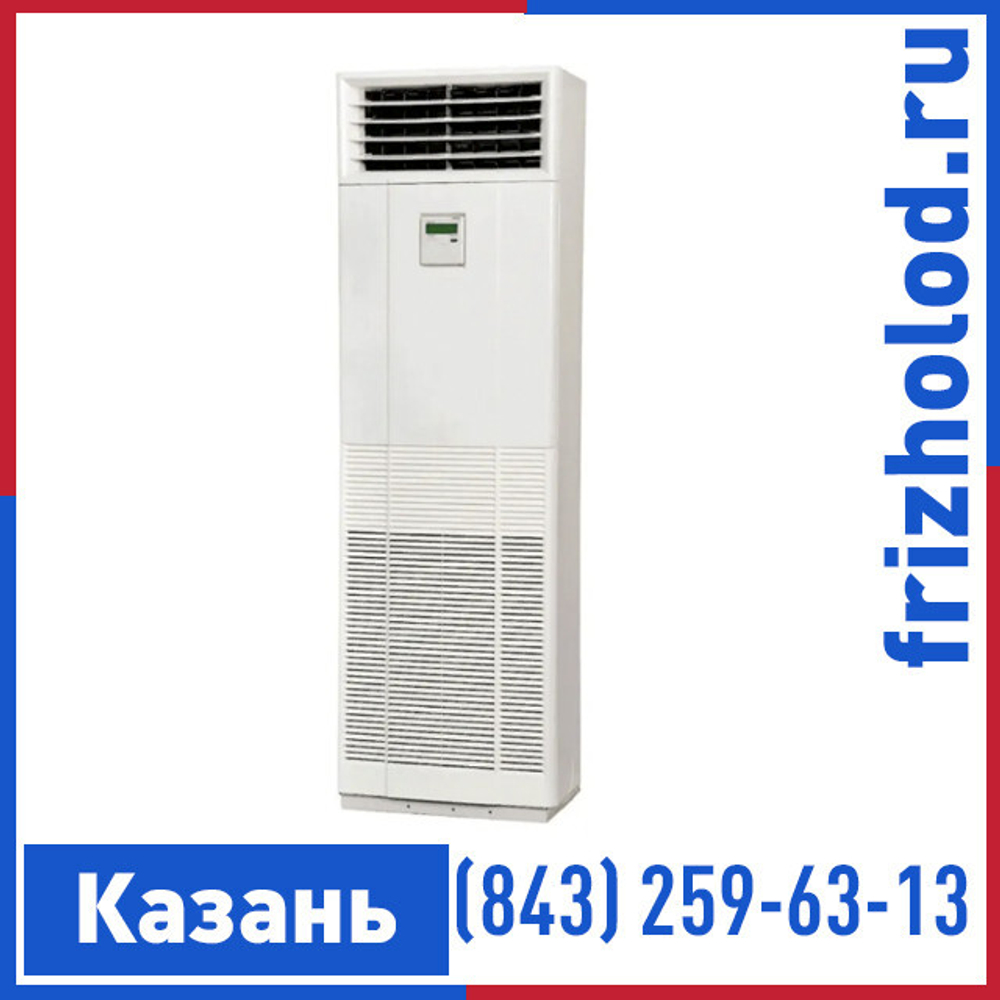 Колонная сплит-система Mitsubishi FDF140VNA