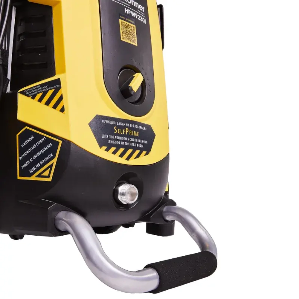Hanskonner HPW9230I мойка высокого давления