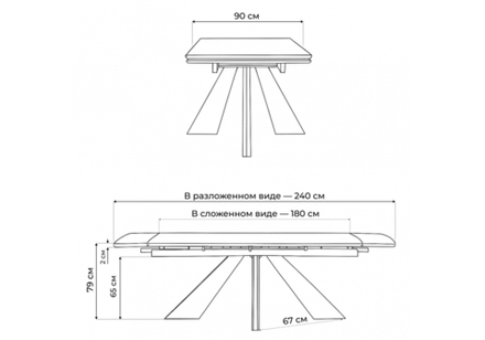 Керамический стол Woodville Шаннон 180(240)х90х79 черный мрамор, дуб монтана, ножки натуральные