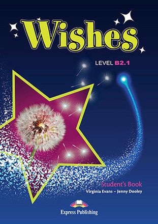 Wishes b2.1 - 2 издание