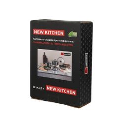 Кастрюля 2,5 л 22/19,5*13 см с крышкой New Kitchen Honeycombs нерж. с антиприг. покр. ИНДУКЦИЯ