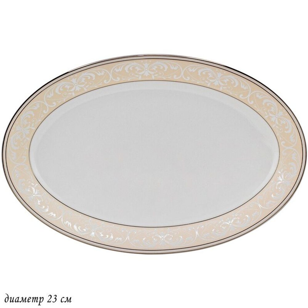 Lenardi 145-357 Овальное блюдо 23см ДЖУЛЬЕТТА в под.уп.(х30)Костяной фарфор