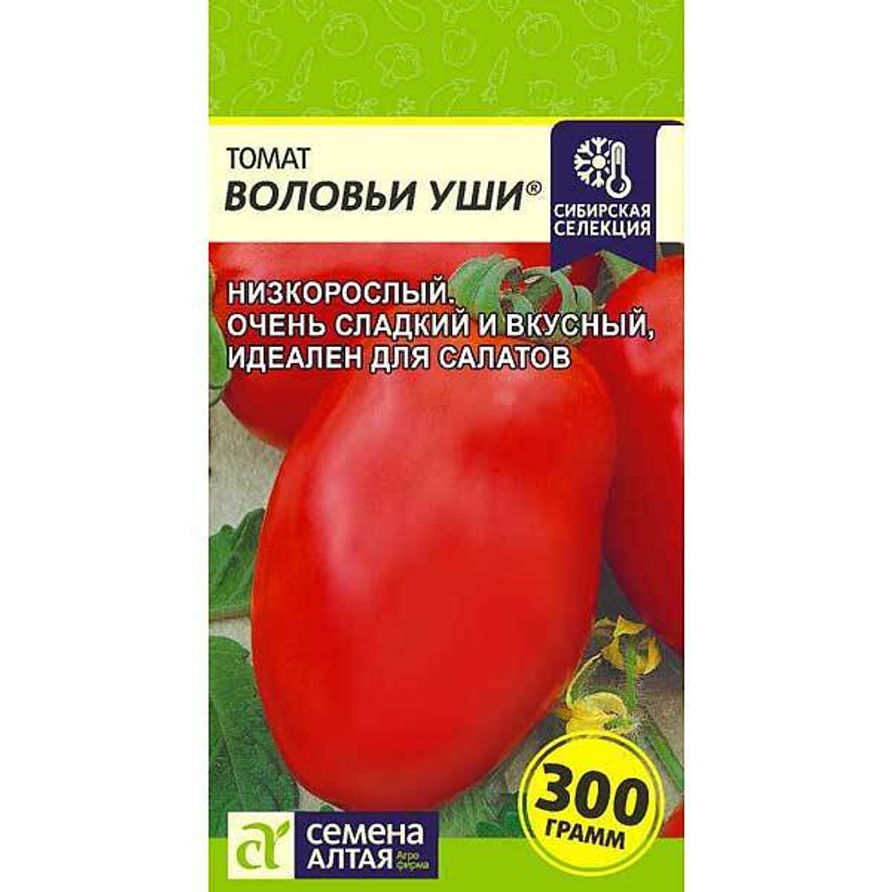 Семена Томат Воловьи Уши Семена Алтая