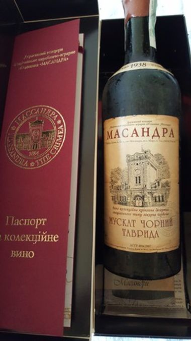 Вино Массандра Черный Таврида красное 1938г