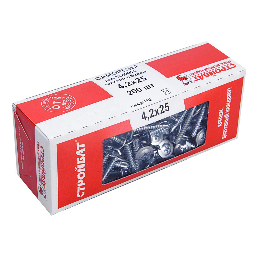 САМОРЕЗЫ СТРОЙБАТ Д/ТОН/ПЛАСТ ОЦ С БУРОМ 4,2Х25 200ШТ 005121