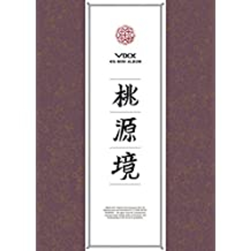 Альбом VIXX - The Peach Blossom Spring ( ) 4th Mini Album B BIRTH FLOWER Version