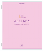 Тетрадь предмет. А5 36л. клетка "Мир знаний" Алгебра, обложка мелованная бумага (BRAUBERG)