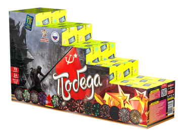 Салютная установка Победа (72/0.8; 1; 1.2; 1.4; 1.6) JF C4