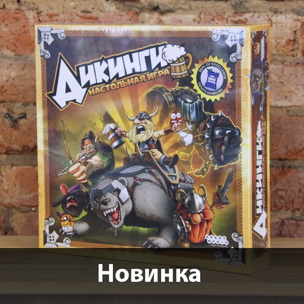 Новинка приехала!