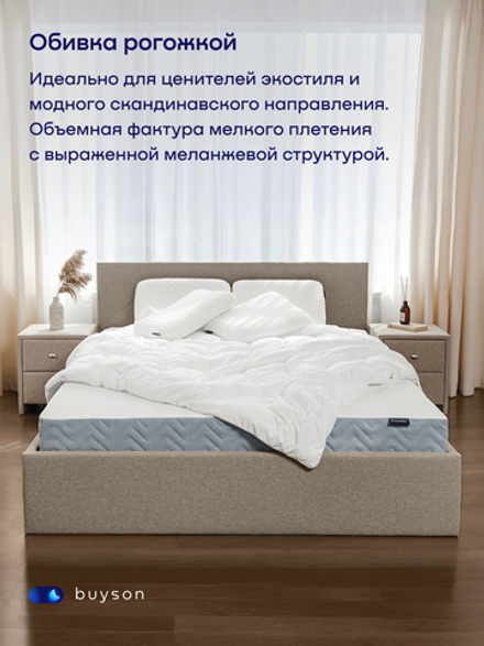 Кровать БайРест (рогожка, без ПМ)