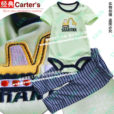 Комплект: боди с вышивкой и штаны в полоску