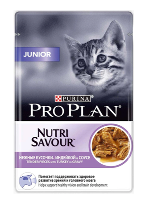 Purina Pro Plan Junior Влажный корм для котят кусочки в соусе с индейкой, 85 г
