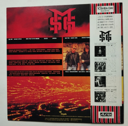 Винтажная виниловая пластинка LP The Michael Schenker Group Assault Attack (Japan 1982) (Obi)