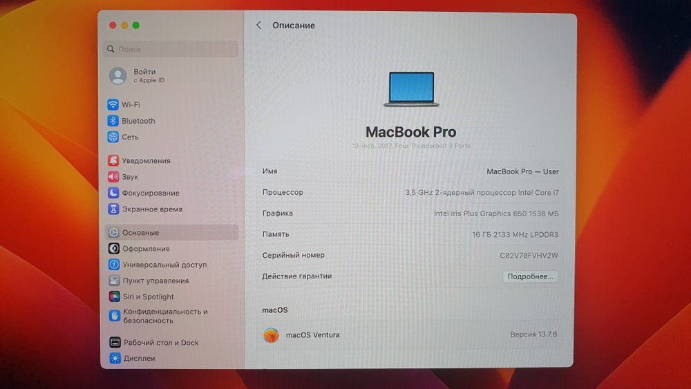 MacBook Pro 13 2017 A1706 i7/16Gb/SSD 1Tb/Retina