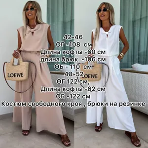 Костюм УК-9329-3 Фабрика Моды