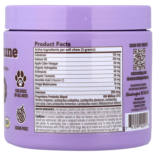 Natural Dog Company, Allergy & Immune, добавка для собак всех возрастов, 90 жевательных таблеток, 270 г (9,5 унции)