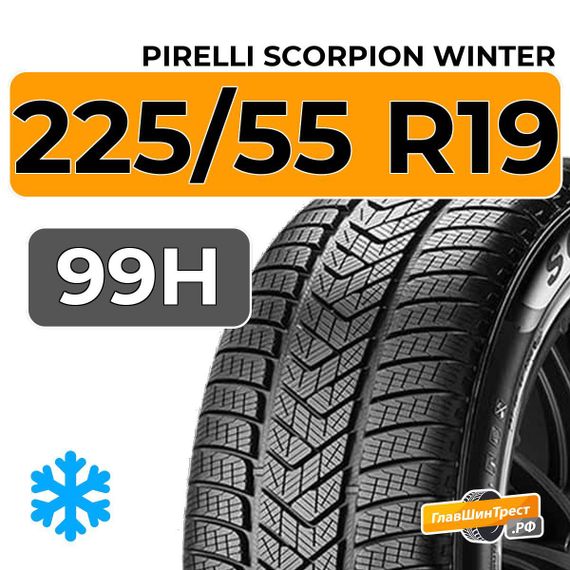 Pirelli Scorpion Winter 225/55 R19 99H