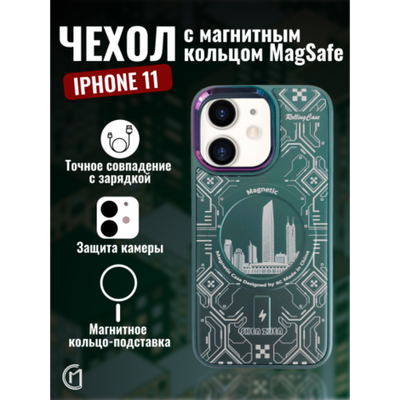 Чехол на iPhone 11 Magnetic Case, 013140 Синий