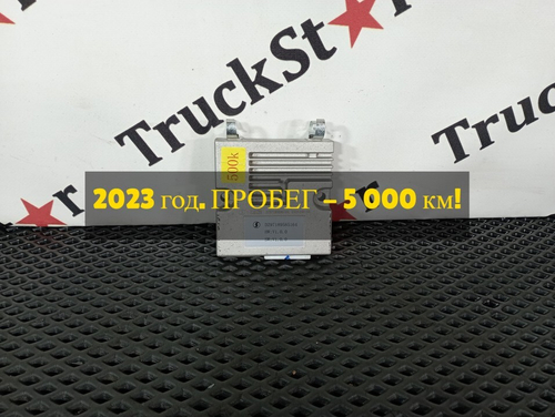 Блок мониторинга поведения водителя 2023г.