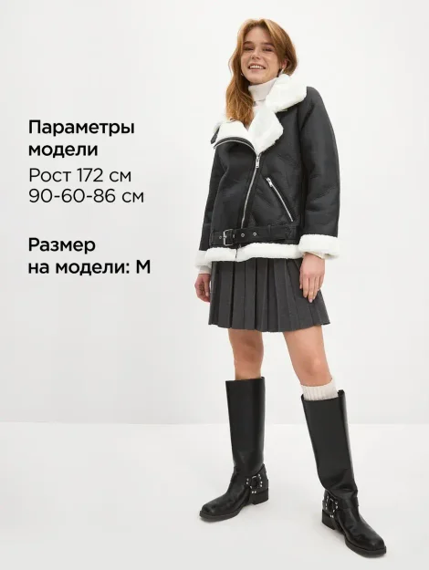 Дубленка авиатор укороченная зимняя