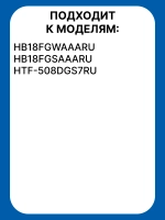 Вентилятор для холодильника 0060842765 Haier