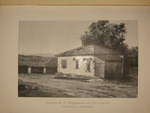 "Полное собрание сочинений М.Ю.Лермонтова в пяти томах". 1916г. - раритет