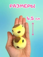 Брелок мягкая игрушка подушка Пудинг Pudding мини