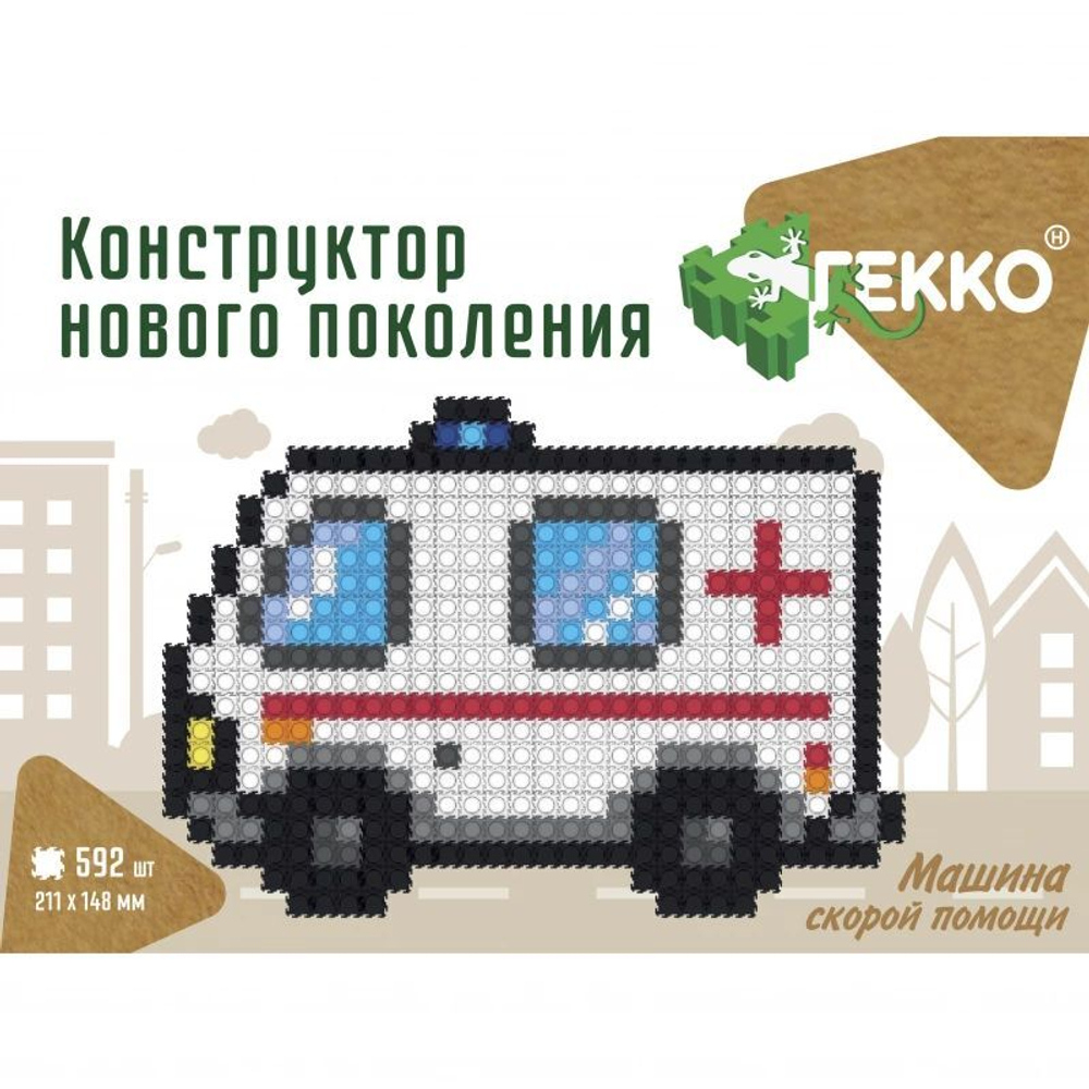 Конструктор 2D пластм. 592 дет. А5 "Машина скорой помощи"