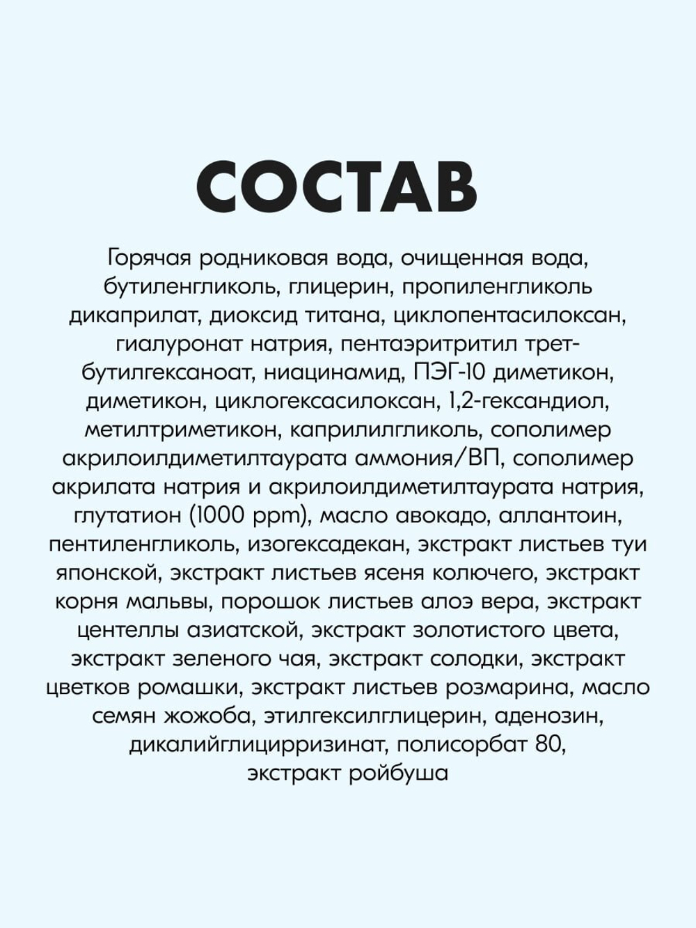 WHITE GLUTATHIONE TONE UP CREAM, Отбеливающий мульти-крем с глутатионом
