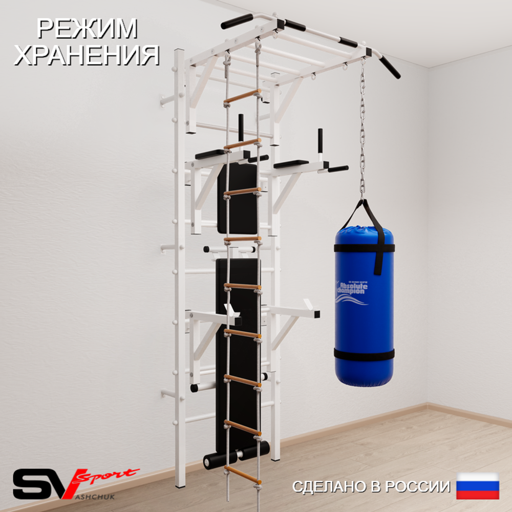 Шведская стенка Sv Sport 5621 (Турник рукоход/Брусья/Стойка/Скамья/Лестница/Цепь/Мешок 15кг)