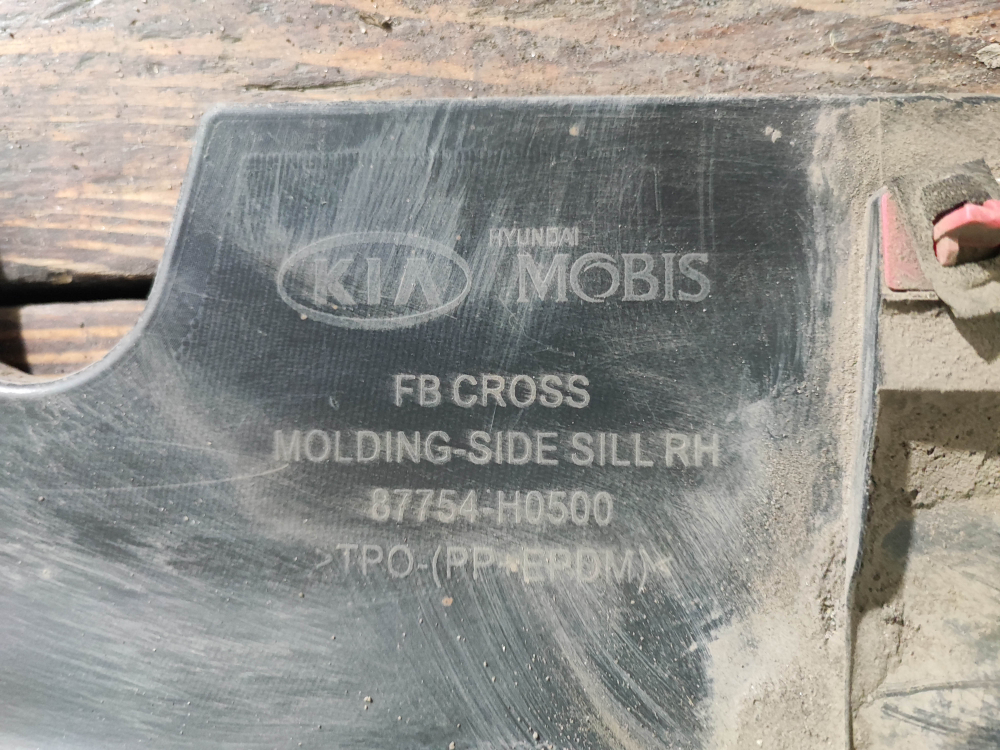 Накладка порога правого Kia Rio 4 X-Line 17-нв Б/У Оригинал 87752H0500