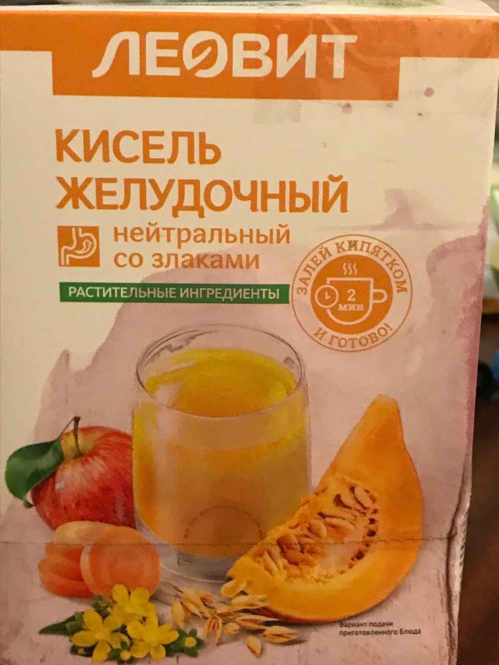 Кисель желудочный 100г