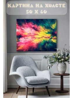 Картина на стену 40 X 50 Листья абстракция