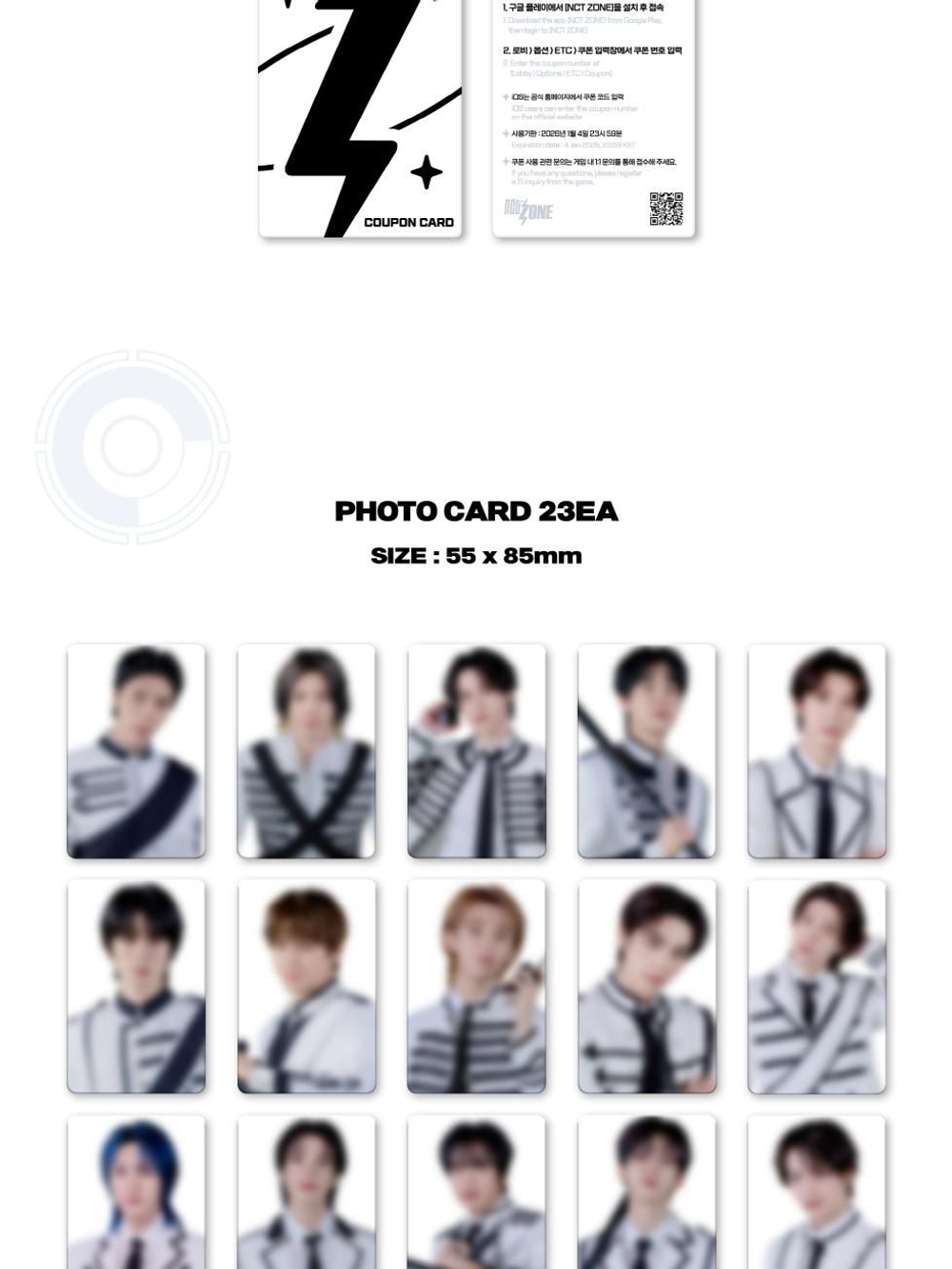 товары NCT - NCT ZONE Coupon Card WHITE AGENT Version