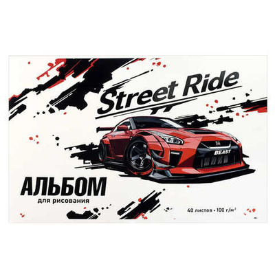 Альбом для рисования 40 л, А4 блок - белый офсет 100 г/м2, КРАСНАЯ МАШИНА