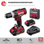 ЗУБР С1, 14.4 В, 35 Н·м, 2 АКБ (2 А·ч), дрель-шуруповерт, кейс (ДШЛ-145-22)