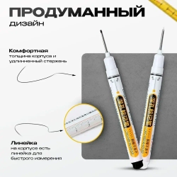 Маркер строительный тонкий разметочный с длинным наконечником 2 шт (черный и белый)