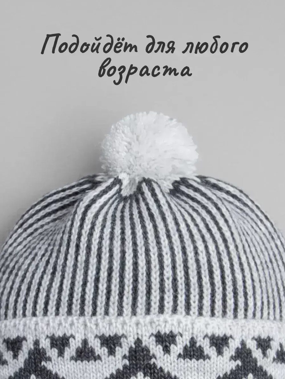 Шапка для мальчика с козырьком на осень