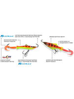 Балансир DEMON-1 62mm 2 штуки 9 г.