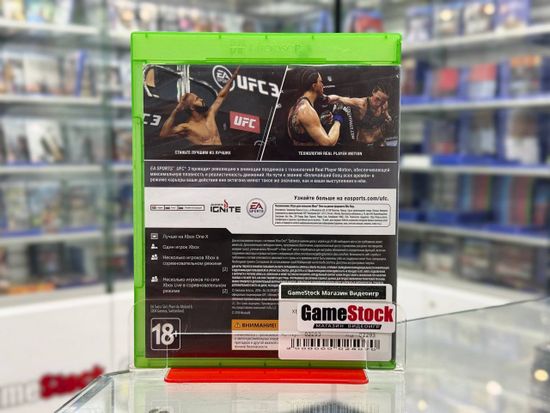 Xbox One - UFC 3 Б/У (Русские субтитры)