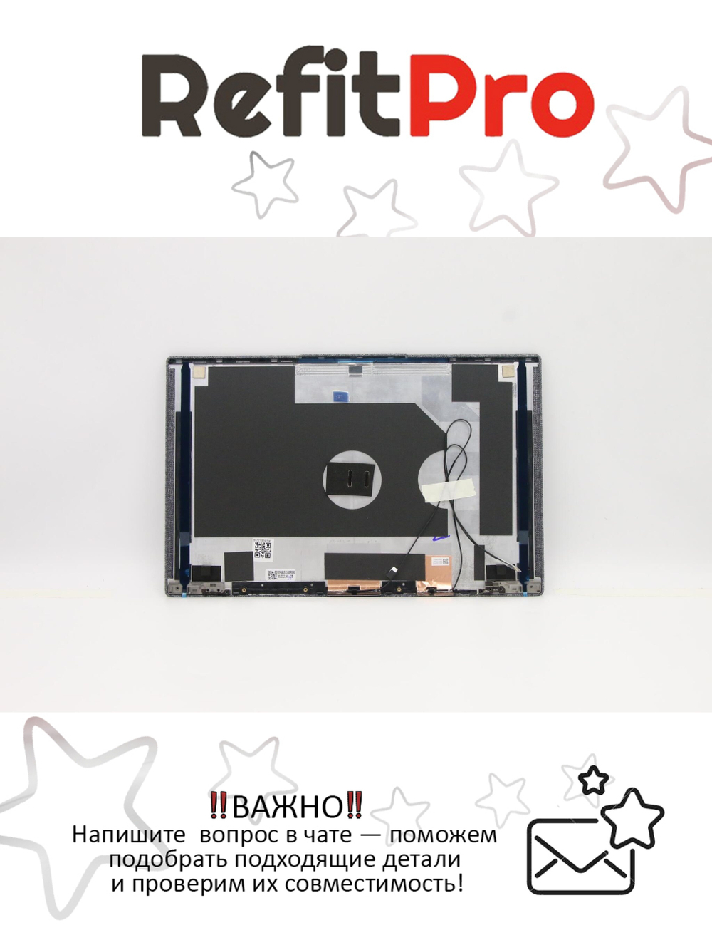 Крышка матрицы для ноутбука Lenovo Yoga Slim 7-14IIL05 (5CB0X55849), оригинал