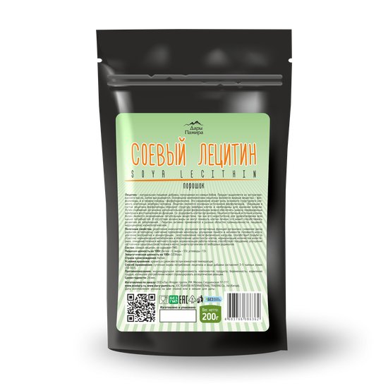 Лецитин соевый порошок, 200г.