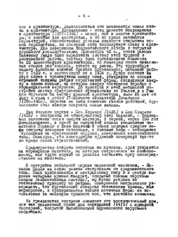 История архитектуры. Ренессанс и Барокко в Италии | Михаловский Иосиф Болеславович